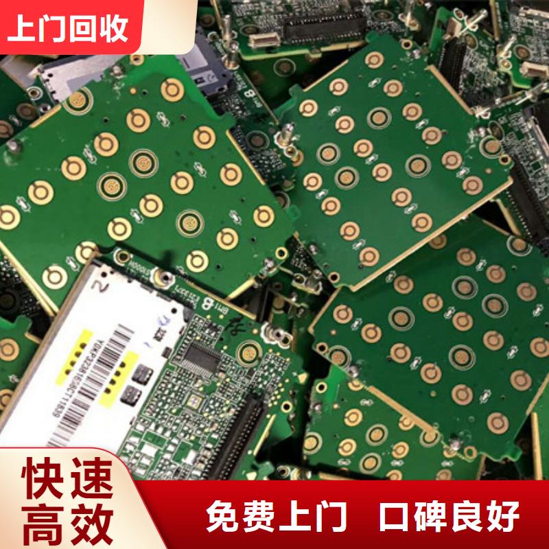 高价回收废锡大量收购