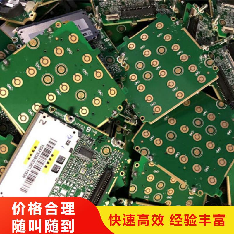 淀山湖鎮回收線路板
