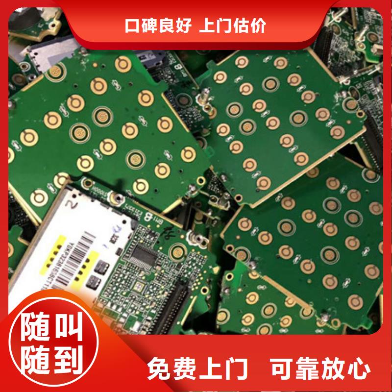 工业园区回收废旧电缆行情