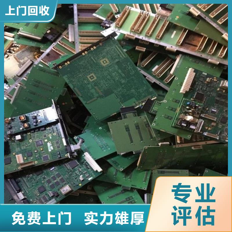漕湖街道上門回收鎢鋼大量收購