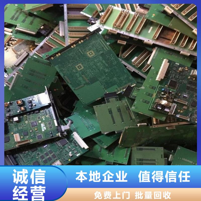 黃埭鎮電機回收免費詢價