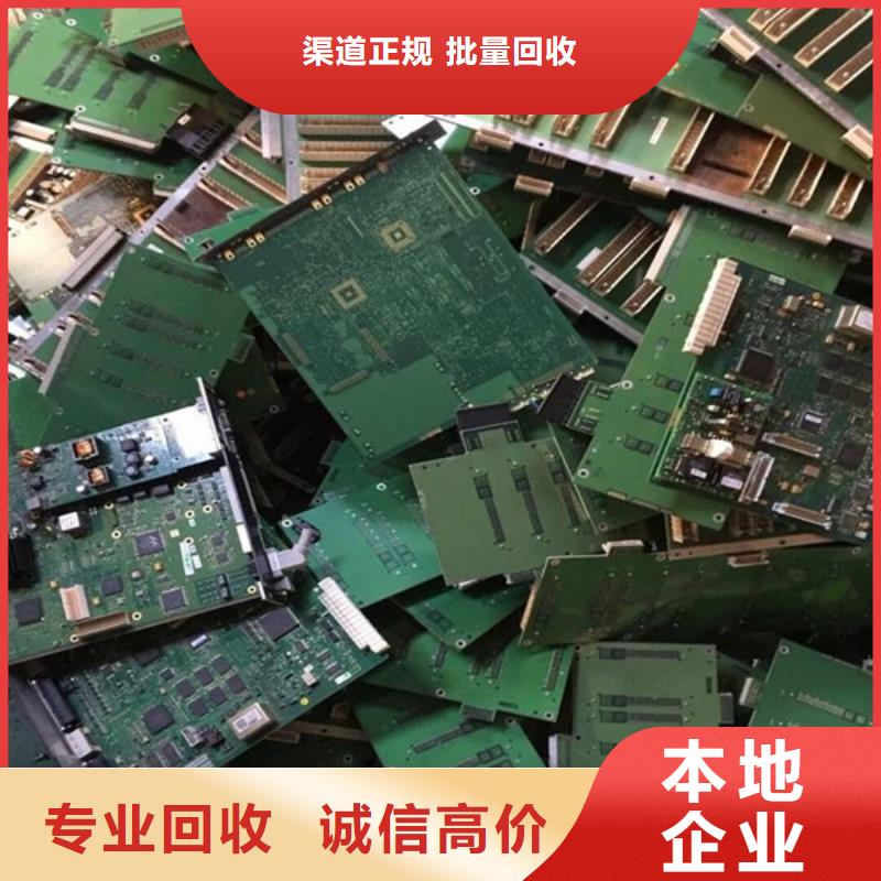 陽澄湖鎮上門回收廢鋁免費詢價