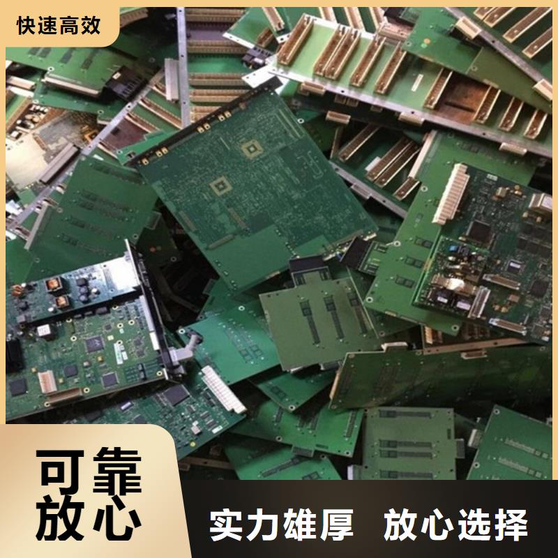 元和街道回收钨钢诚信经营