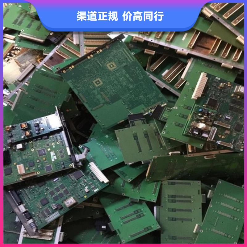 上门回收废旧空调欢迎咨询