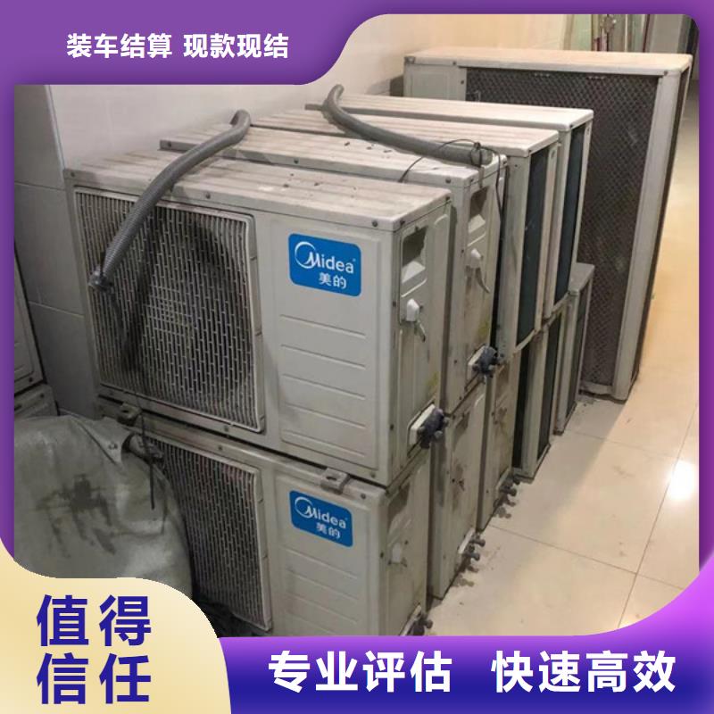 工业园区回收电机免费询价