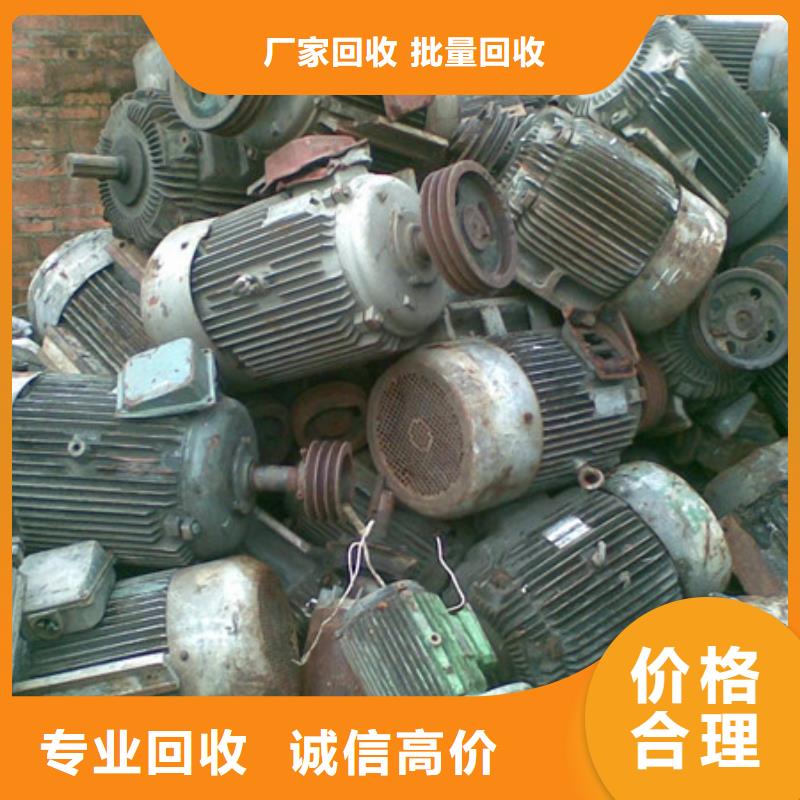 苏州吴江区镇钨钢回收欢迎咨询
