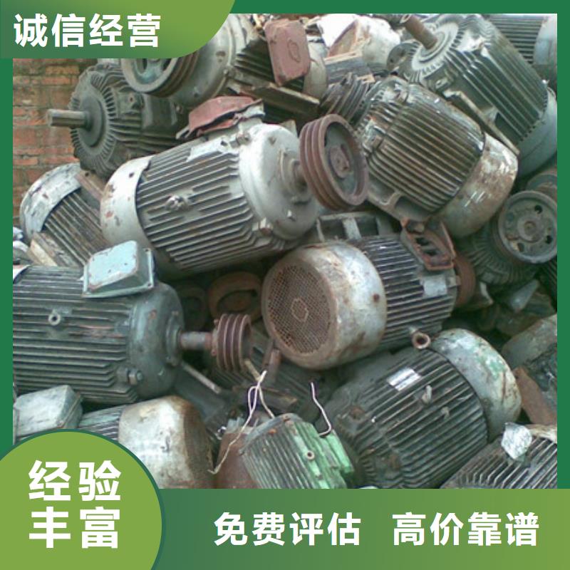 上门回收废锡高价回收