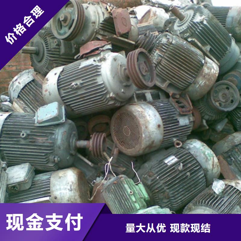 常熟家浜镇废旧空调回收诚信商家