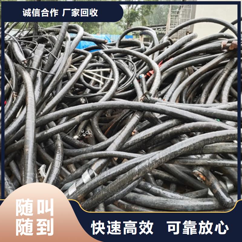 漕湖街道廢鋁回收大量收購