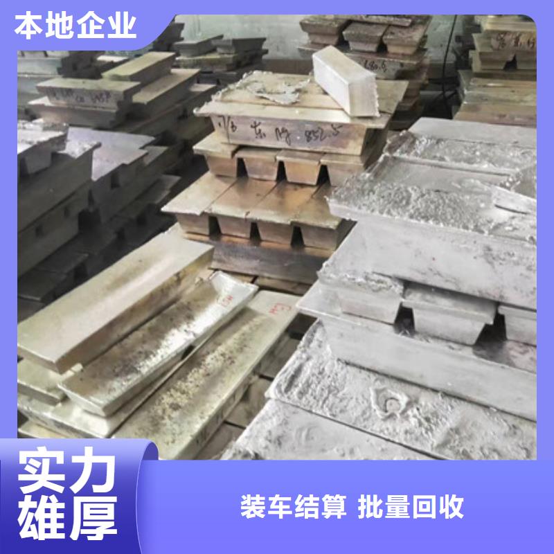 吴门桥街道上门回收电路板高价回收