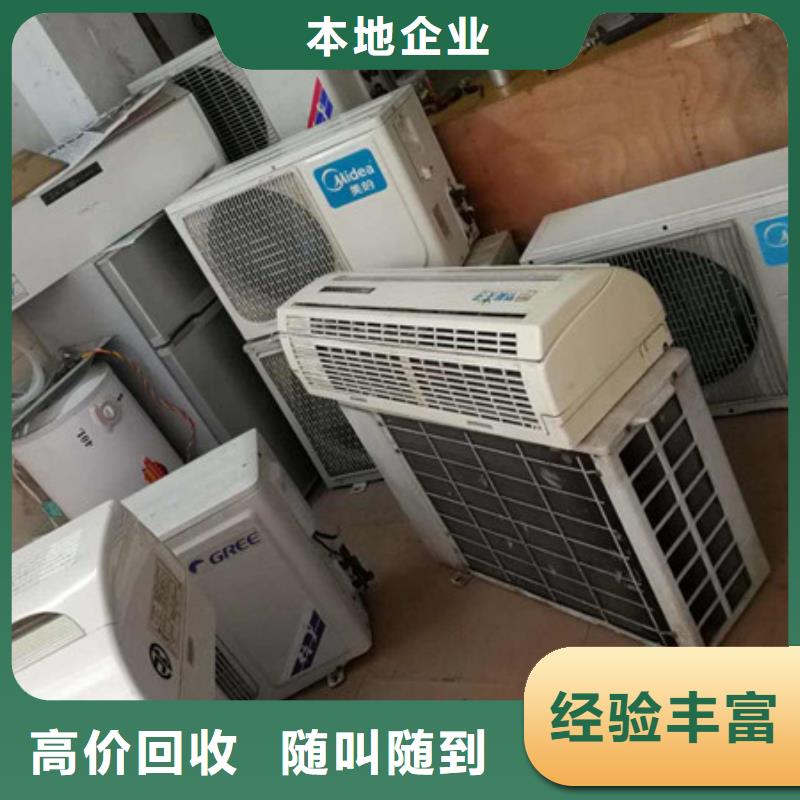 黎里镇废旧电线回收