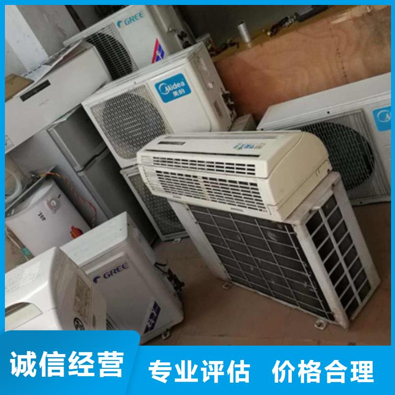 北橋街道高價回收廢鐵信譽