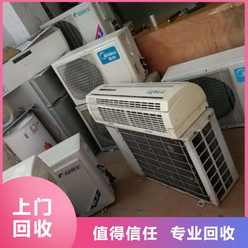黎里镇高价回收废铁行情