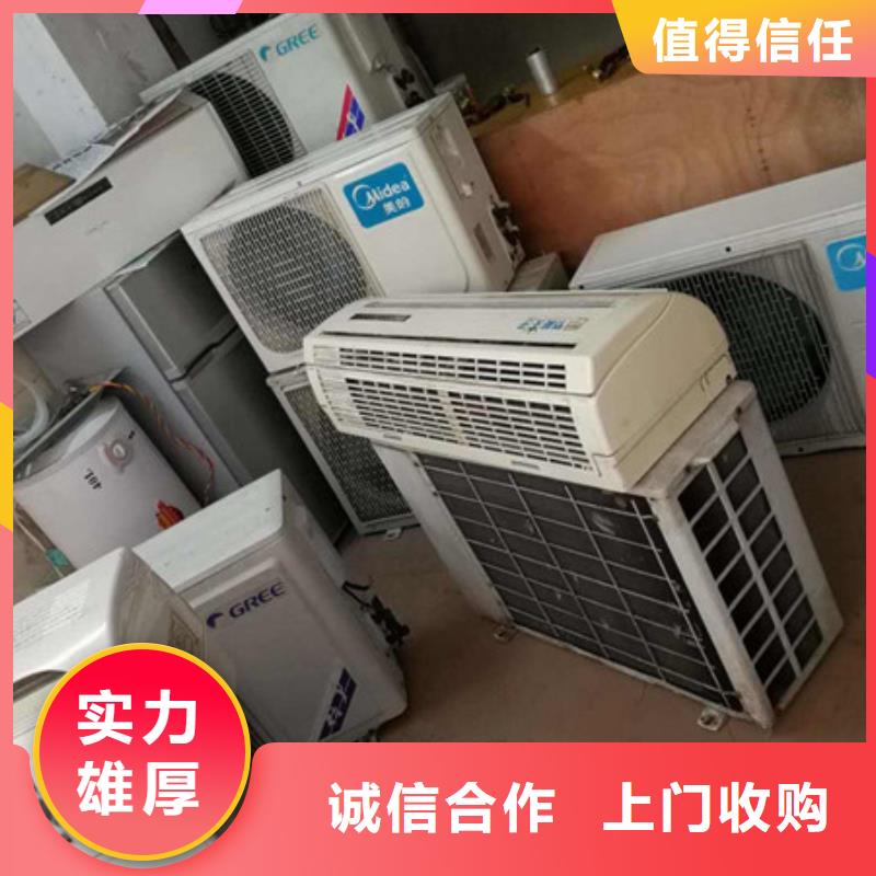 高价回收钨钢高价回收