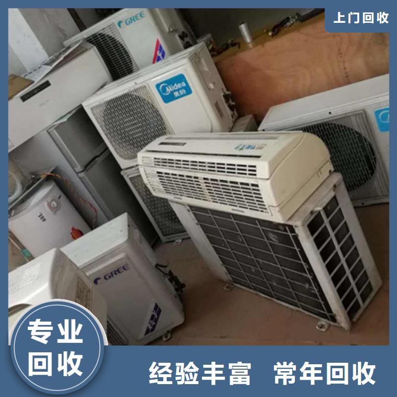 碧溪街道回收废金属现款交易