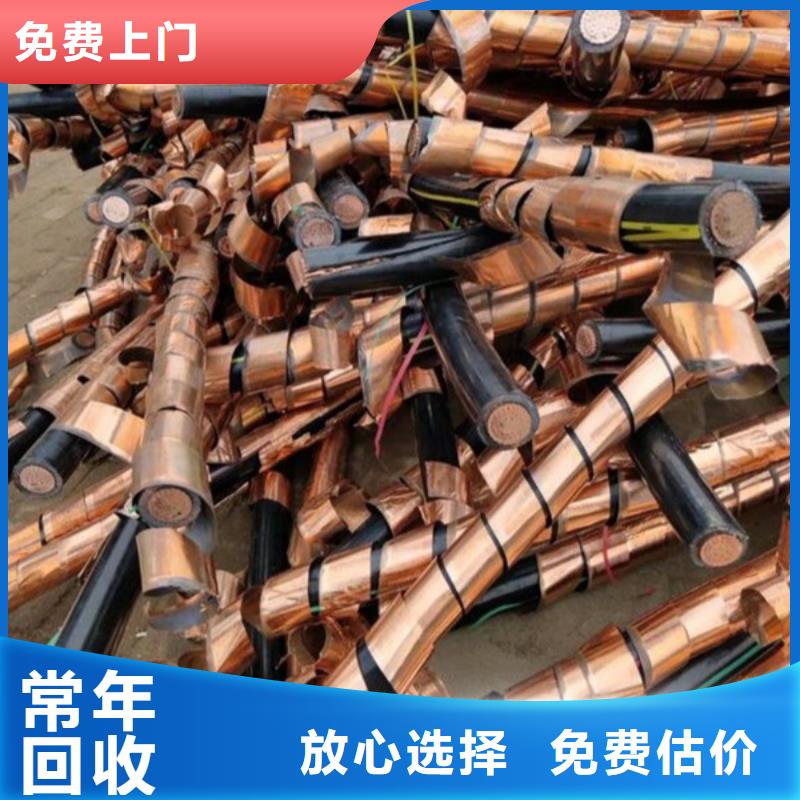工業(yè)園區(qū)回收廢舊電纜行情