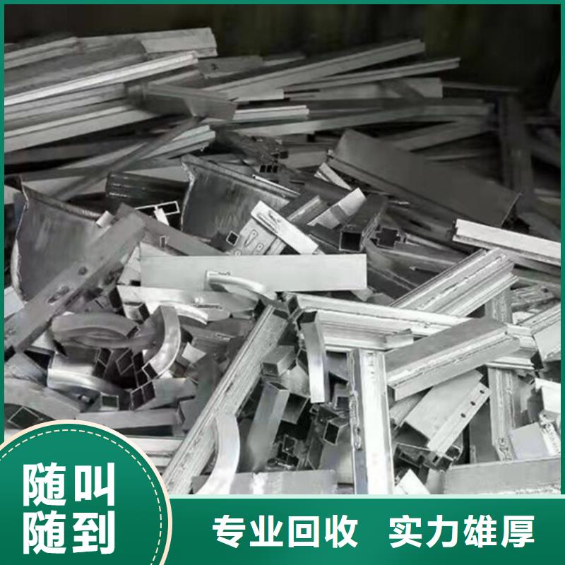 高價回收電機大量收購