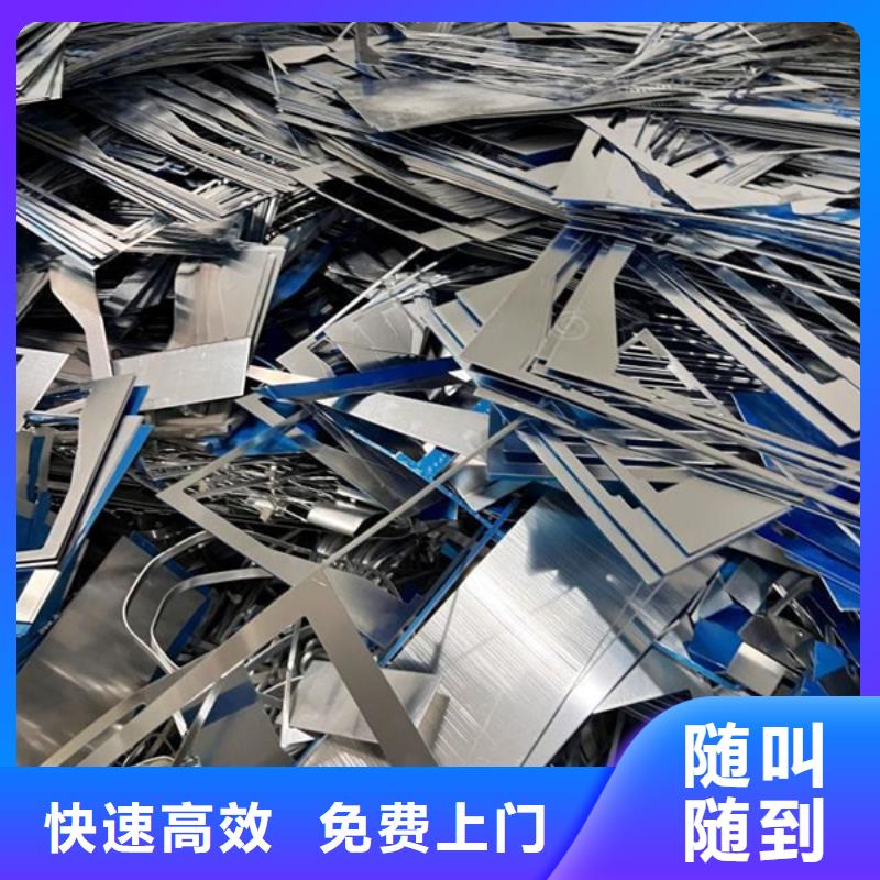 上门回收废旧空调欢迎咨询