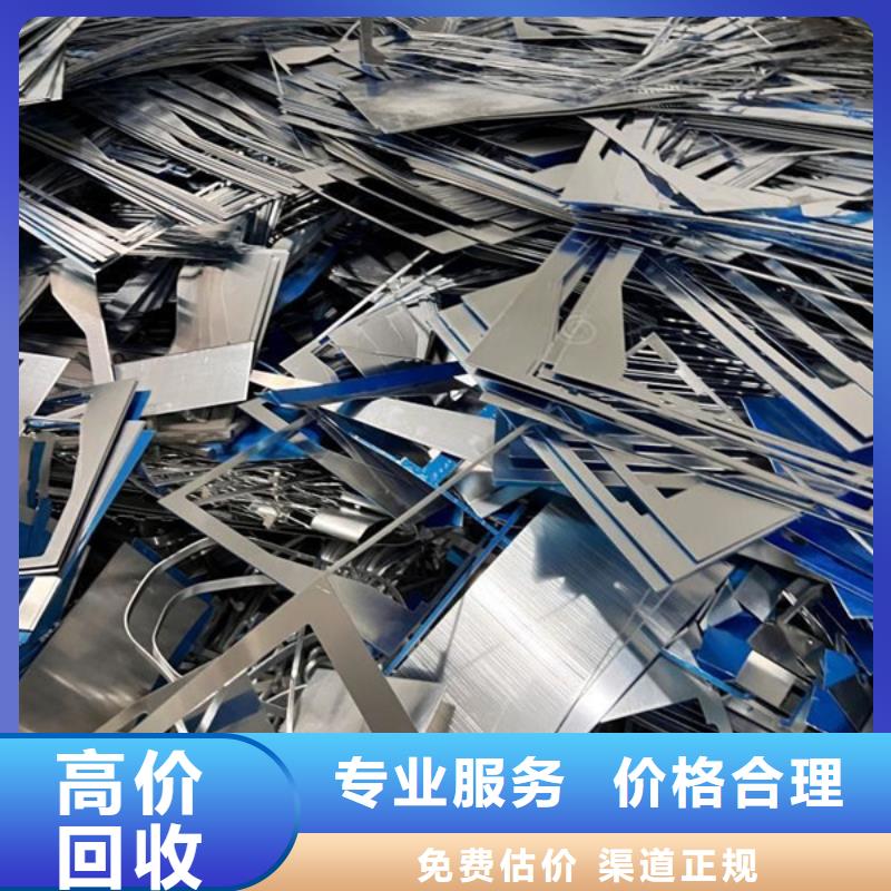 上門回收線路板歡迎咨詢