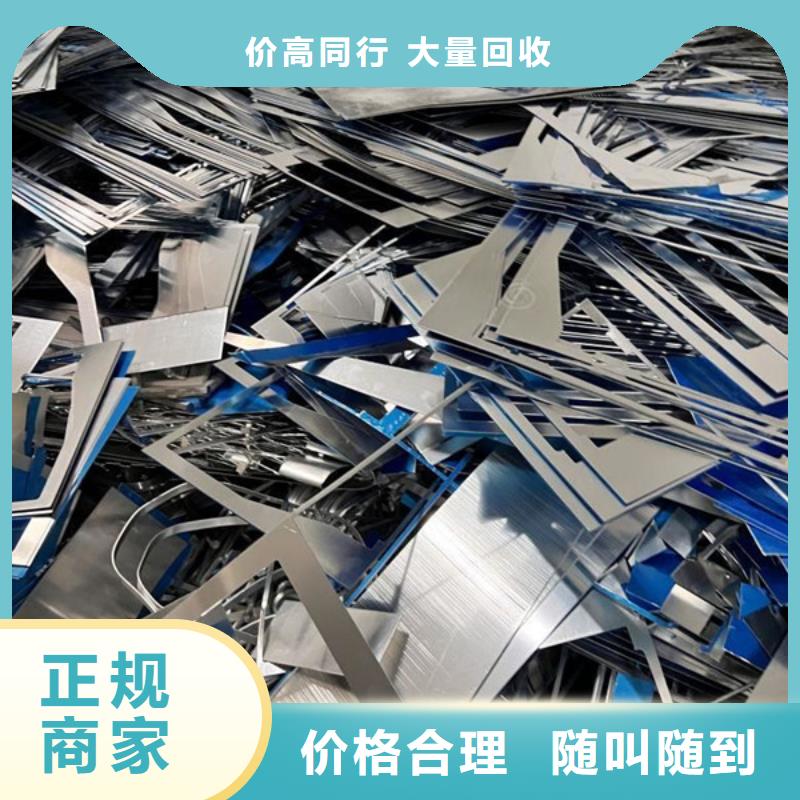 电机回收欢迎咨询