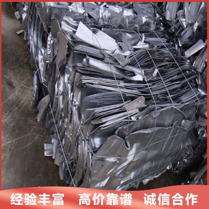 海虞镇上门回收钨钢欢迎咨询