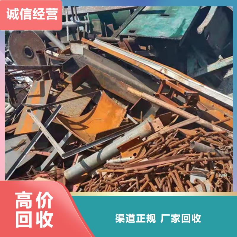 高價回收廢鋁誠信商家