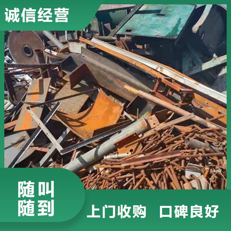 北橋街道回收廢舊電線誠(chéng)信商家