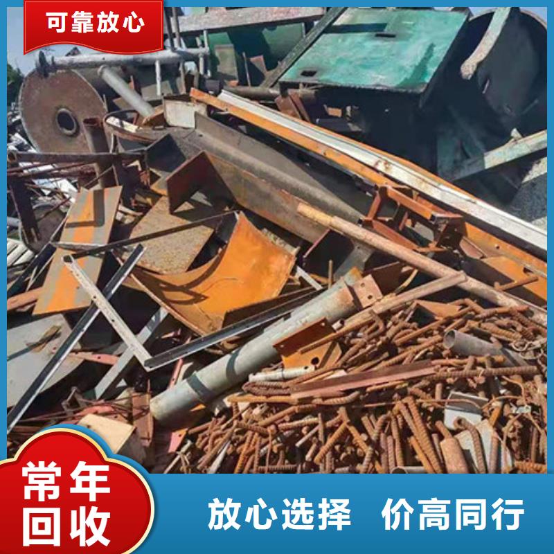 上门回收纯镍现款交易