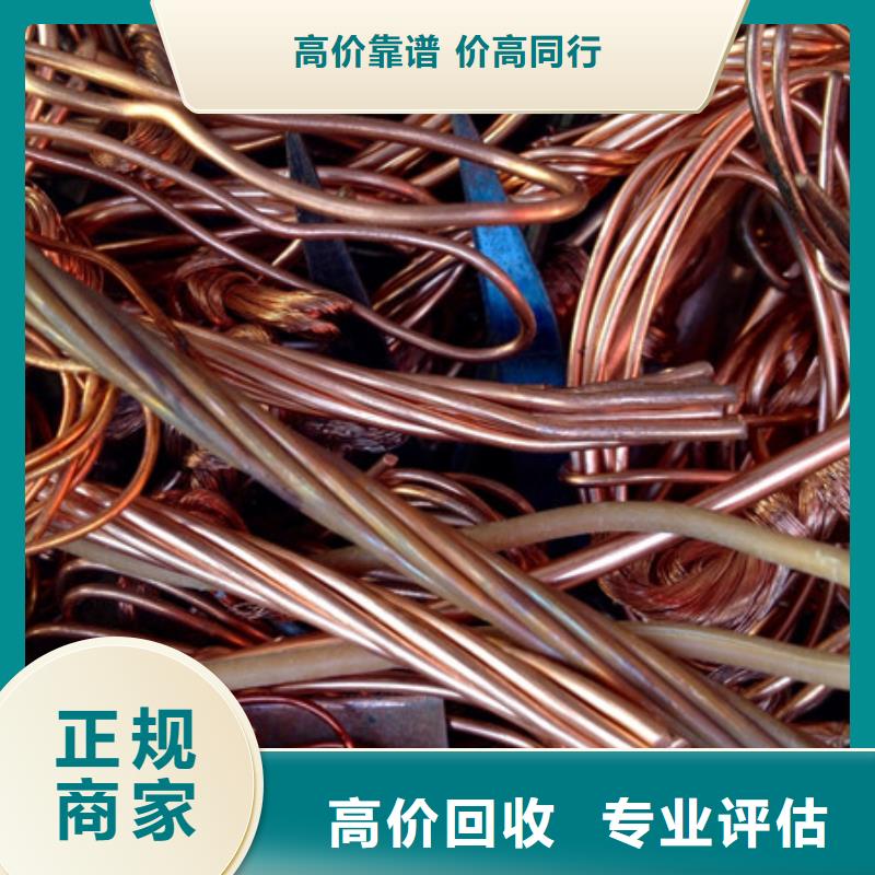 工業園區廢舊空調回收大量收購