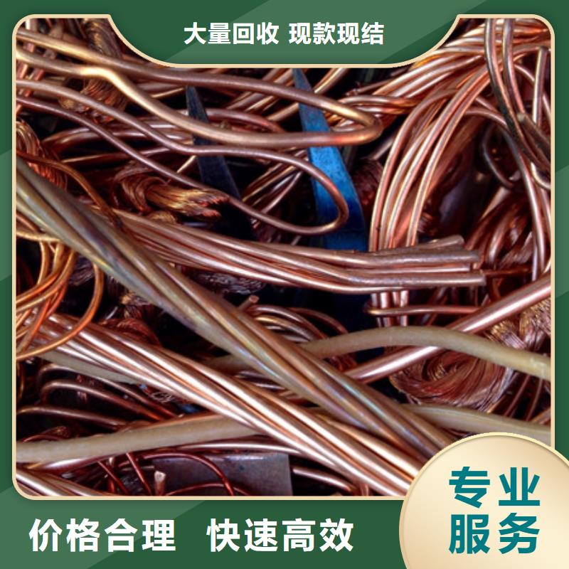 廢舊電纜回收大量收購