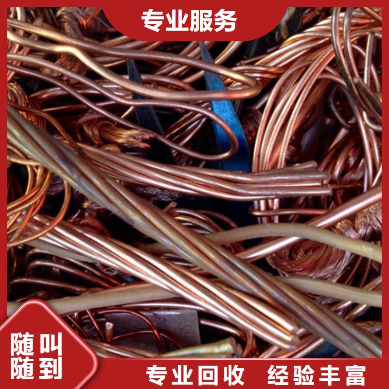元和街道回收電機(jī)誠(chéng)信商家
