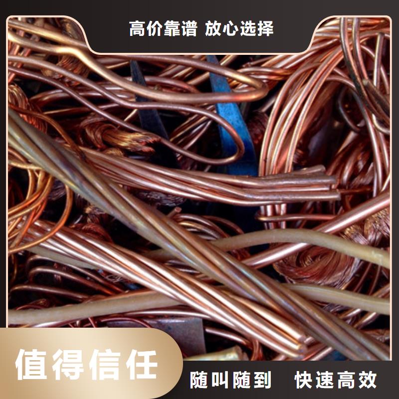 黃埭鎮(zhèn)高價回收廢舊電纜行情