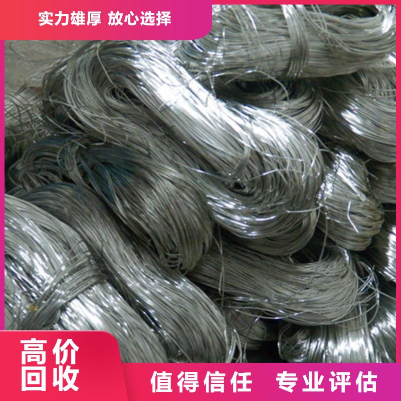 工業園區回收電機免費詢價
