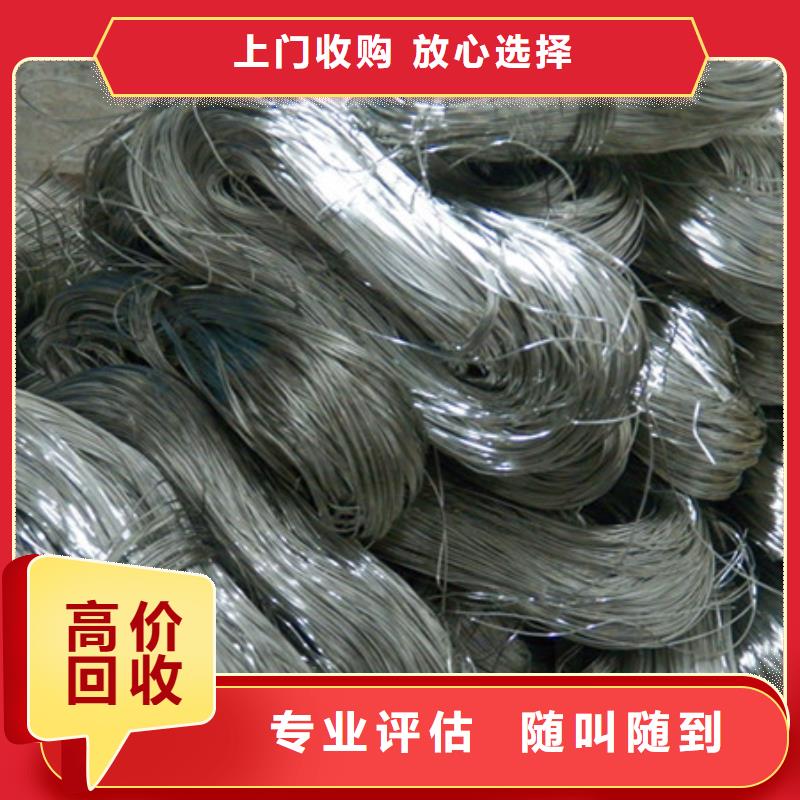 渭塘鎮回收廢銅免費詢價