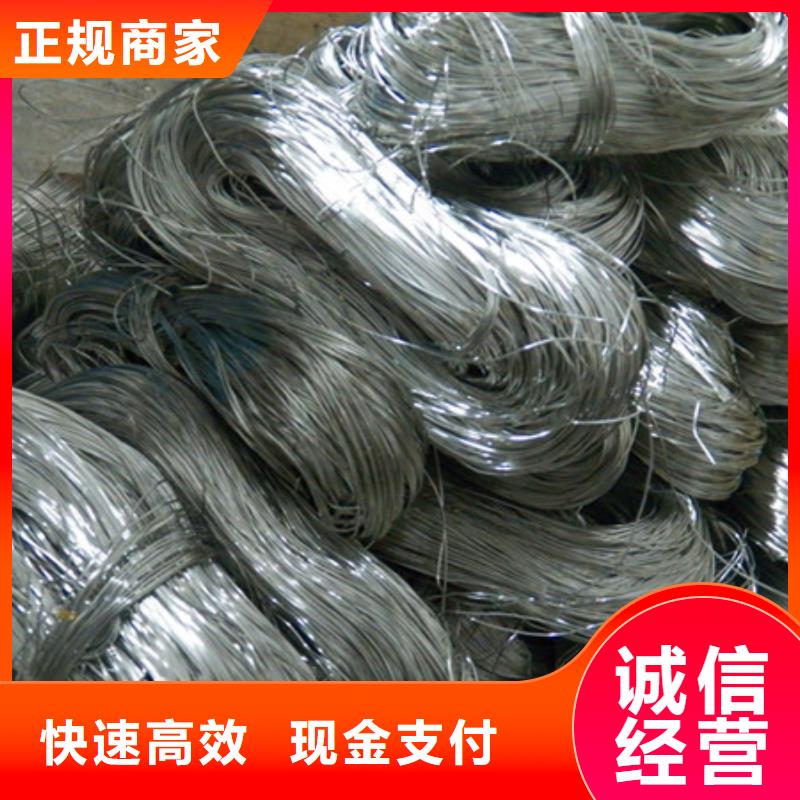 北橋街道回收廢舊電線誠(chéng)信商家