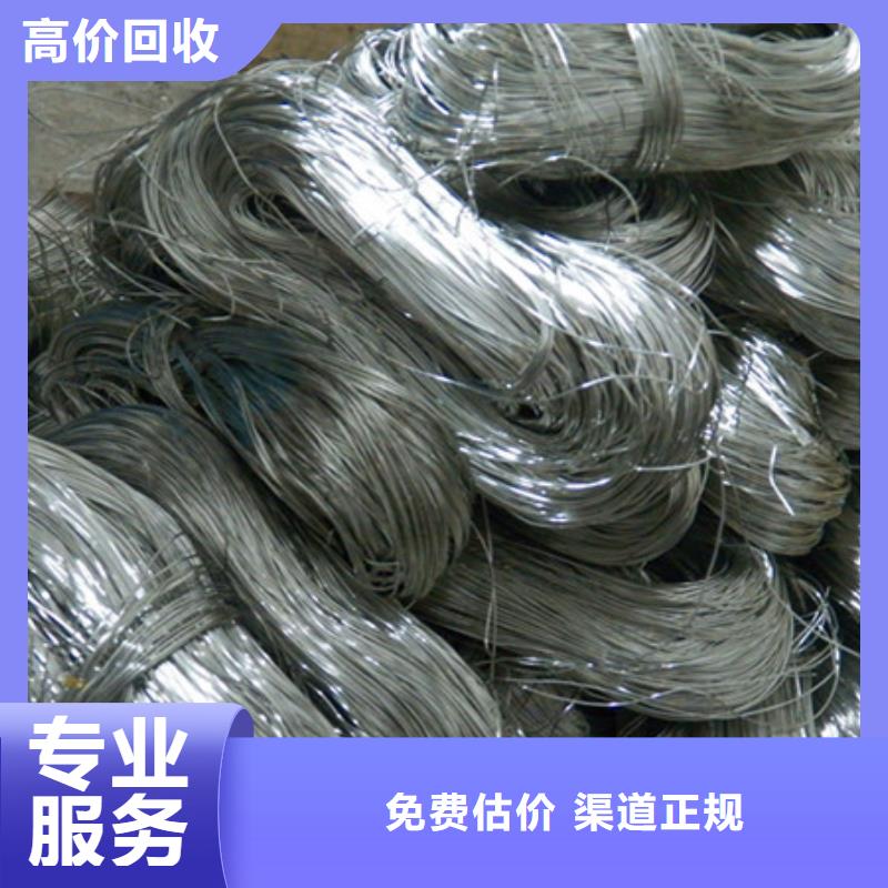回收廢舊電纜行情