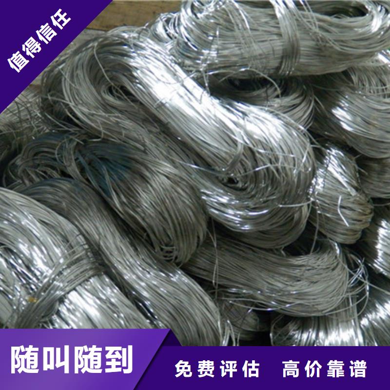 渭塘鎮回收廢舊電線行情