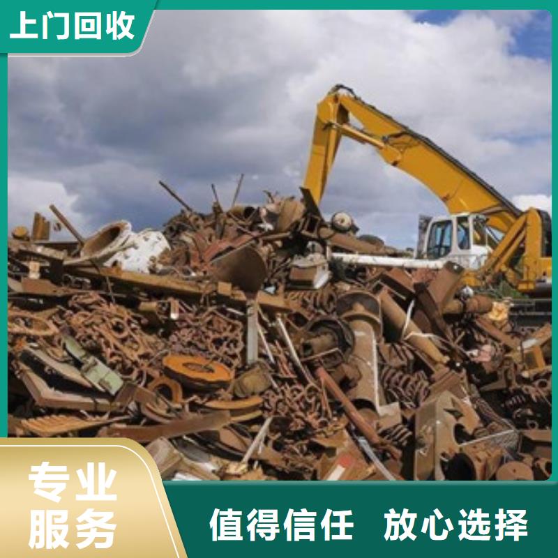 東渚街道回收廢鐵