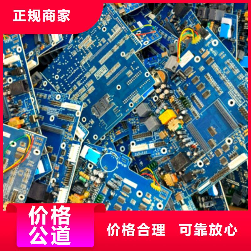 淀山湖鎮回收線路板