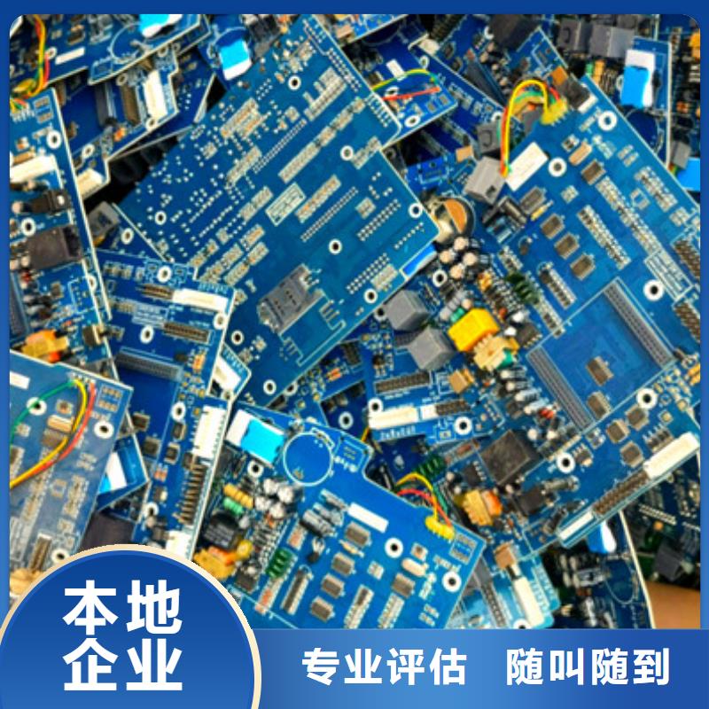 北橋街道回收廢舊電線誠(chéng)信商家