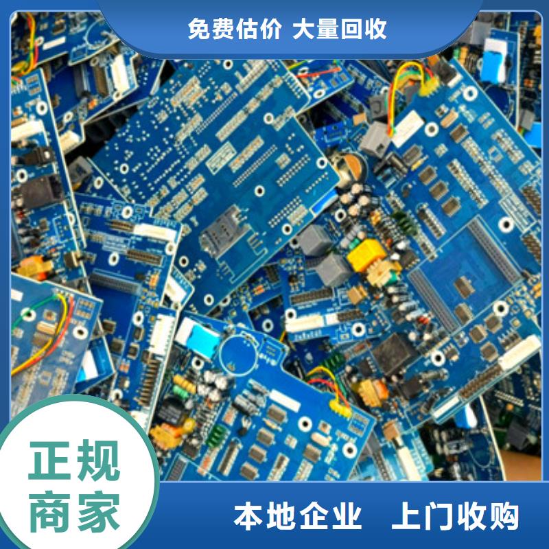 陽澄湖鎮上門回收純鎳