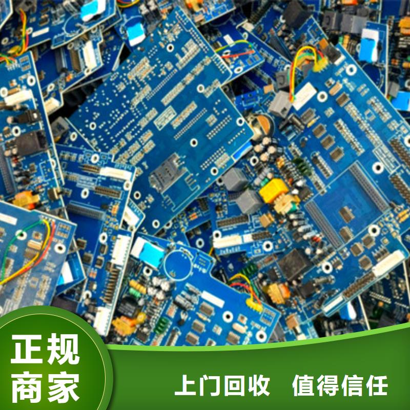 回收線路板大量收購