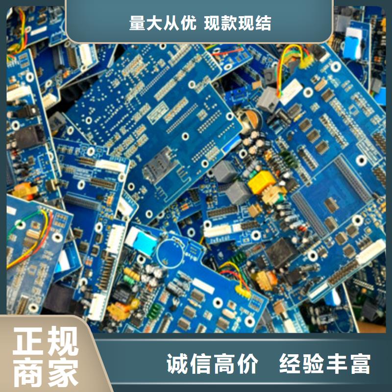 漕湖街道上門回收鎢鋼大量收購