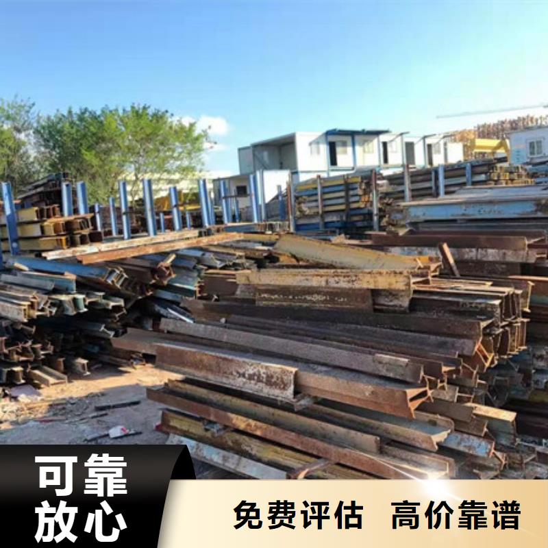 工業園區回收電機免費詢價
