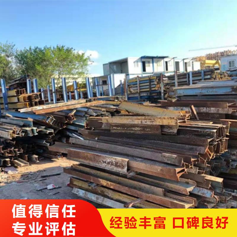 東渚街道回收廢鐵