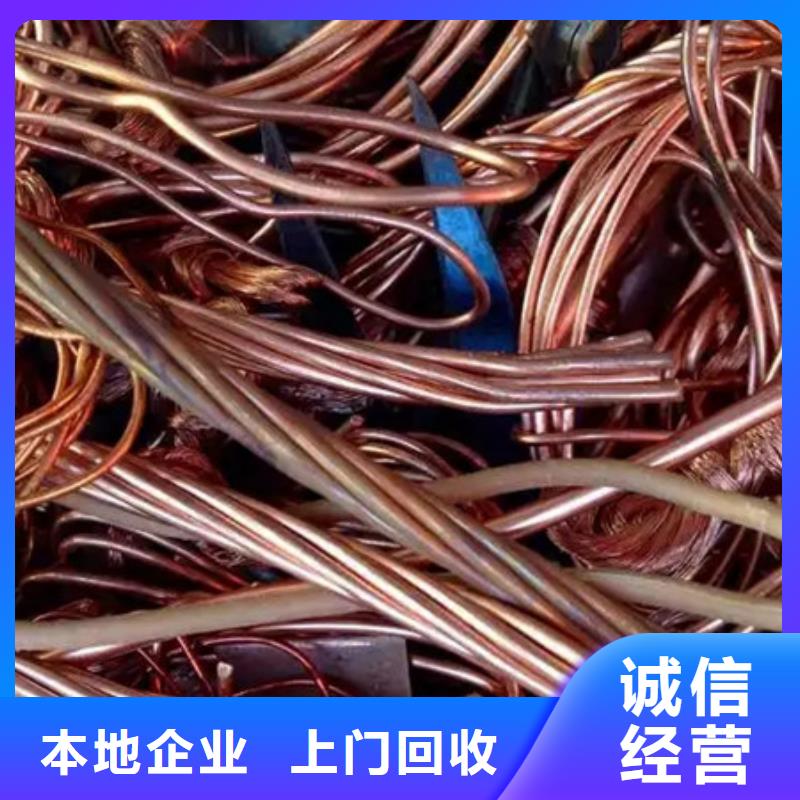 陽澄湖鎮上門回收純鎳