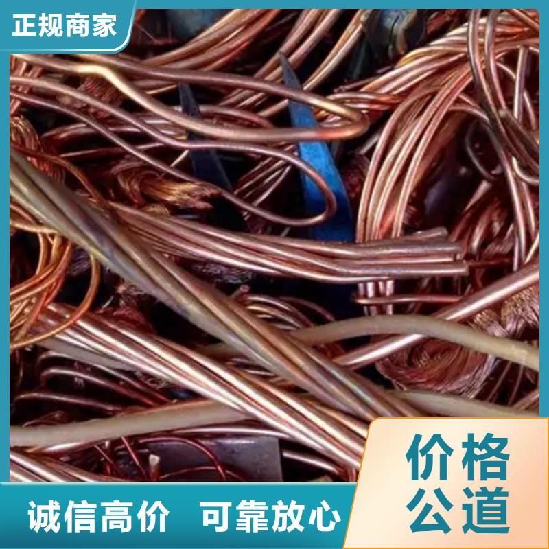 高價回收電機大量收購
