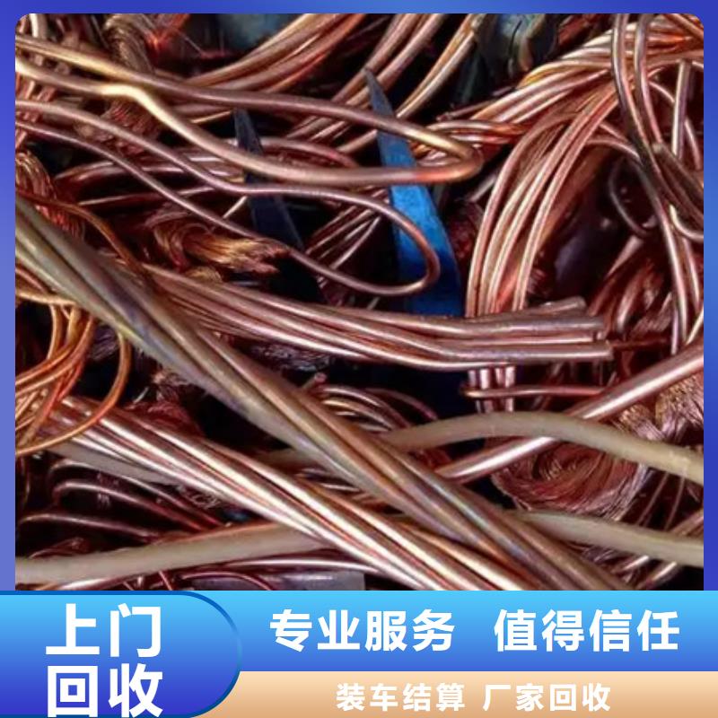 渭塘鎮回收廢舊電線行情