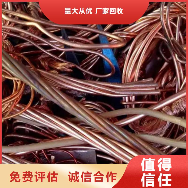 東渚街道回收廢鐵
