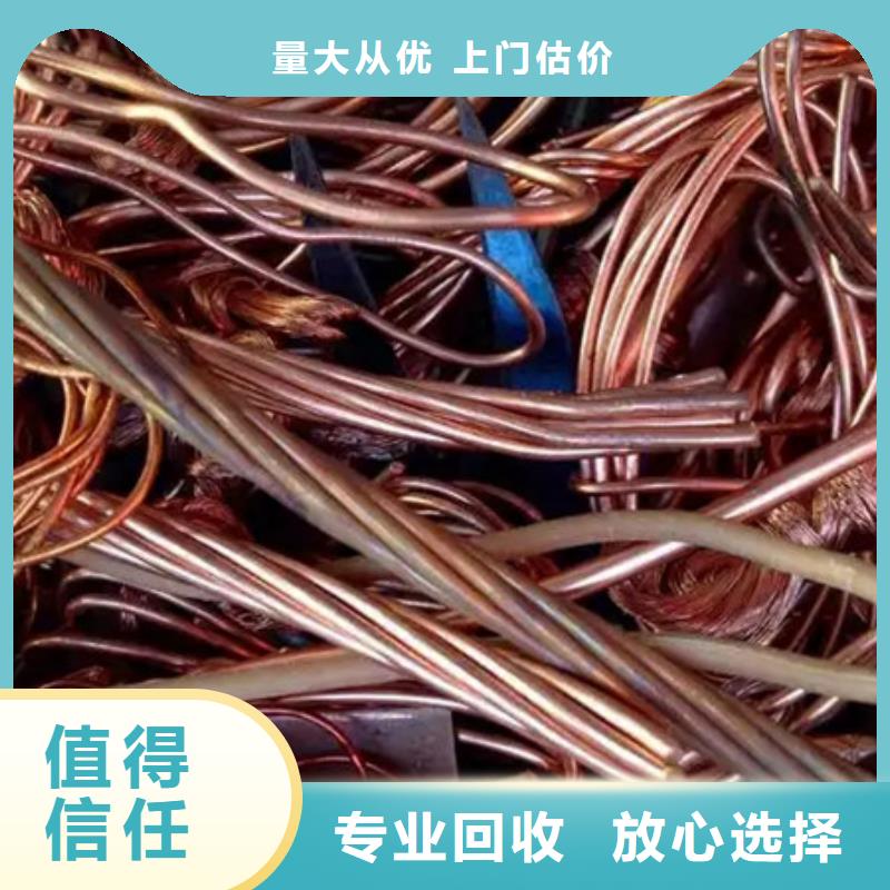 工業(yè)園區(qū)回收廢舊電纜行情